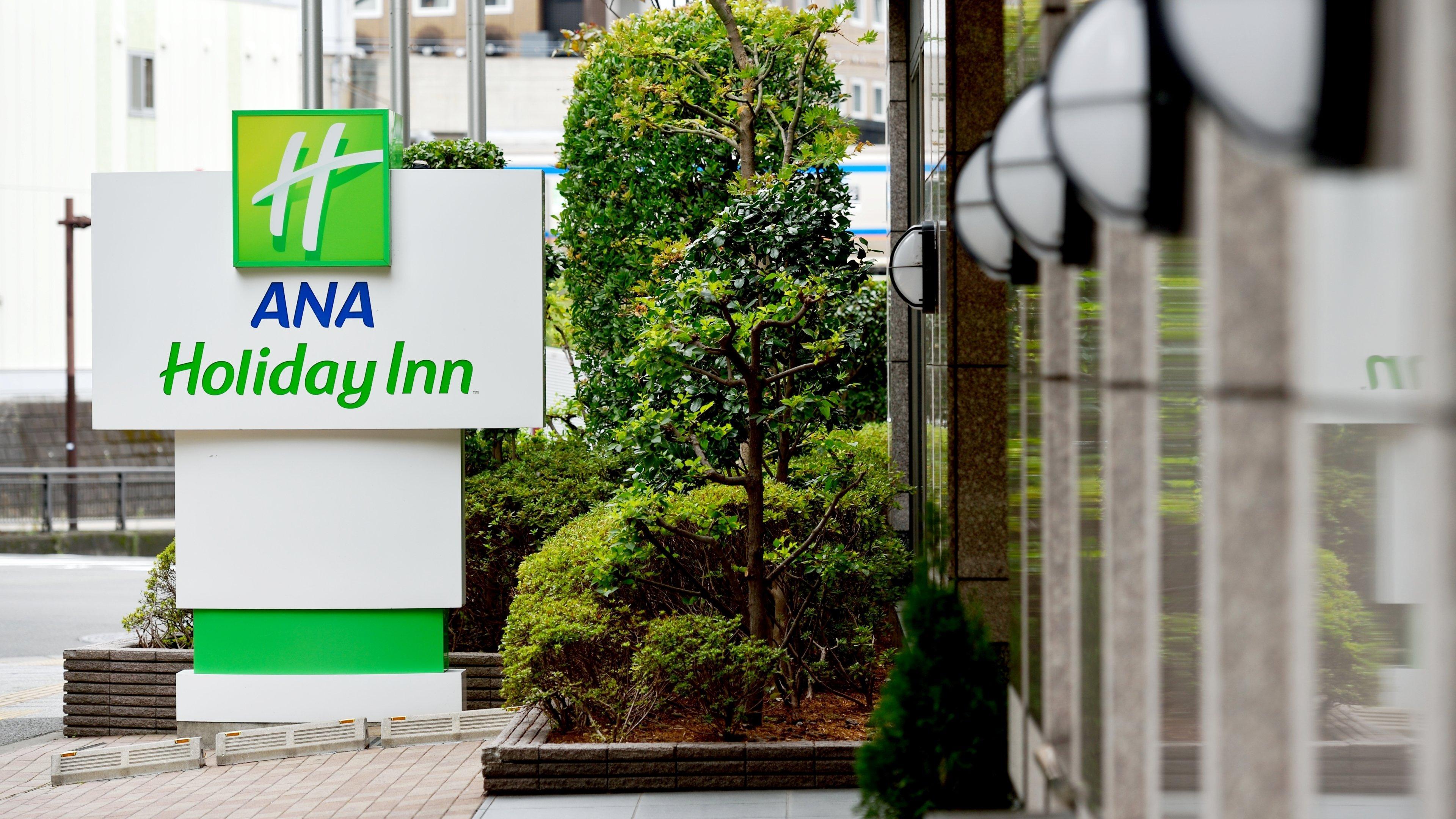 Ana Holiday Inn Sendai By Ihg Esterno foto